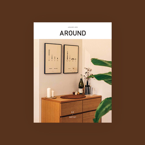 [어라운드] AROUND magazine 63 : ARTIST