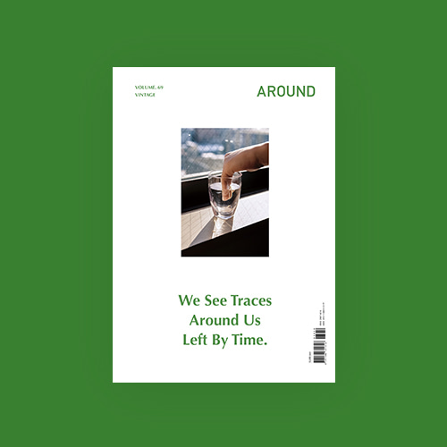 [어라운드] AROUND magazine Vol. 69 (2020. 1월호) : Vintage